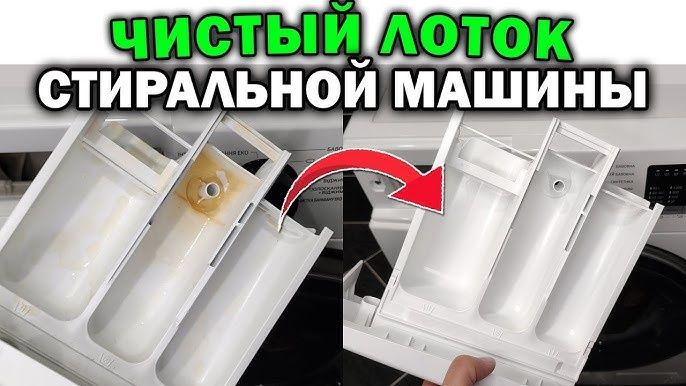 Ремонт стиральных машин