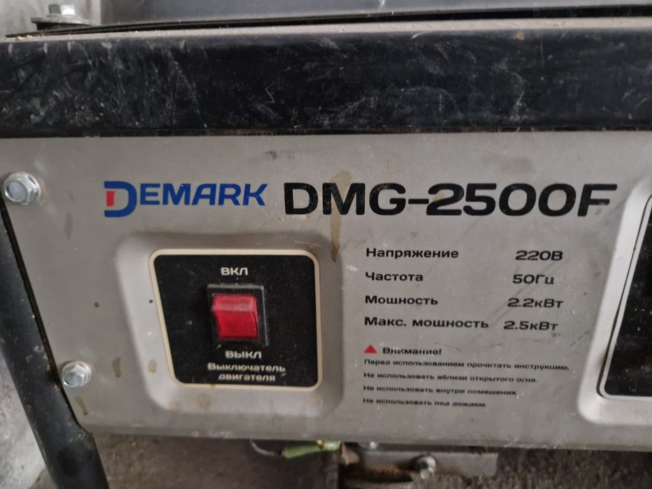 Генератор бензиновый 2.5кВт