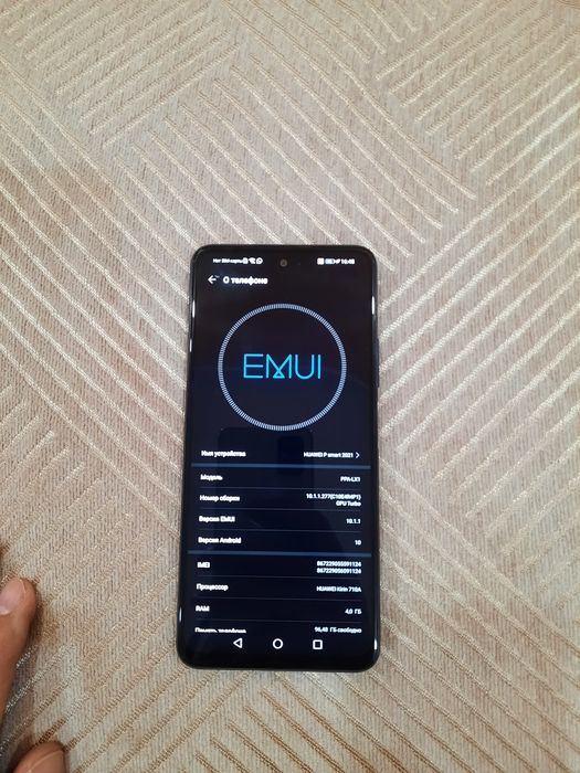 Хуавей без коробки