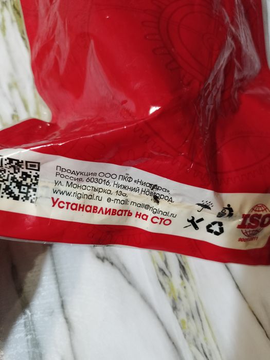 Вилка сцепления, новая.