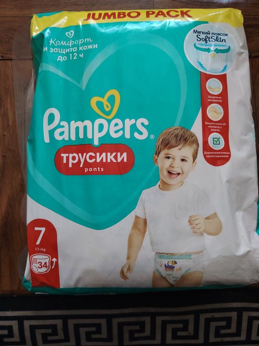 Продам памперсы детские