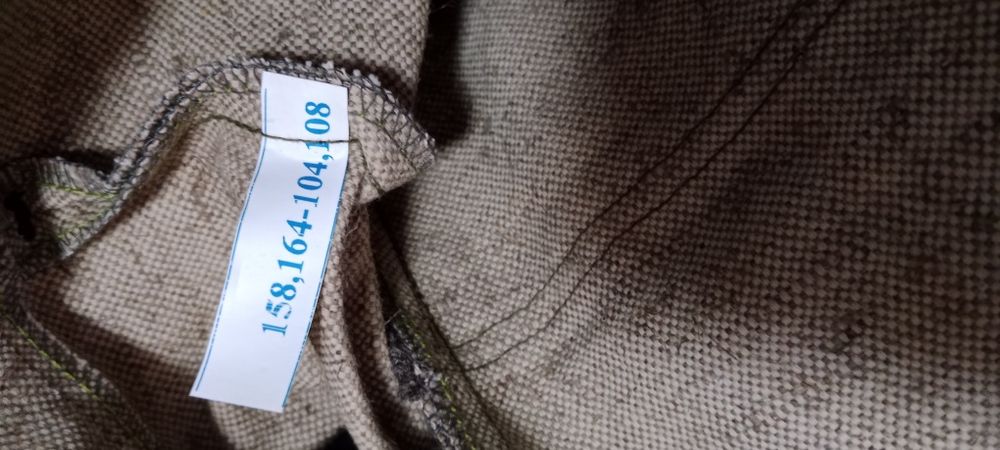 Сварочная спецодежда