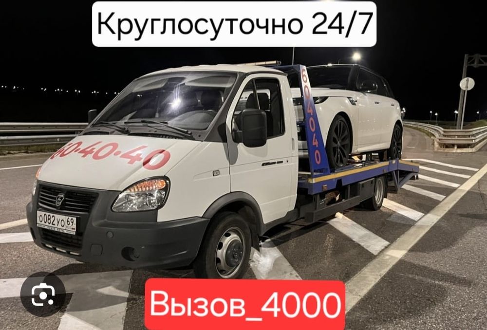Эвакуатор Шымкент 24/7