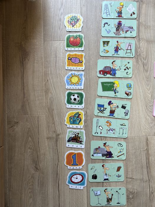 Настолна игра Моите първи познания