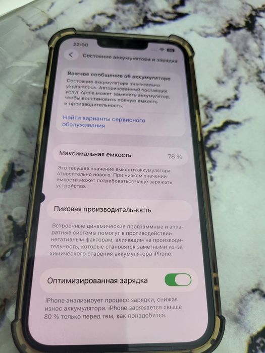 Айфон iPhone 13pro