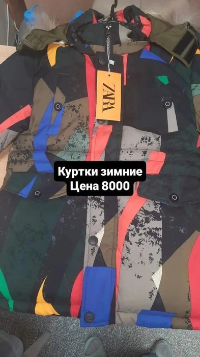 Джинсы, платье, спорт. костюм