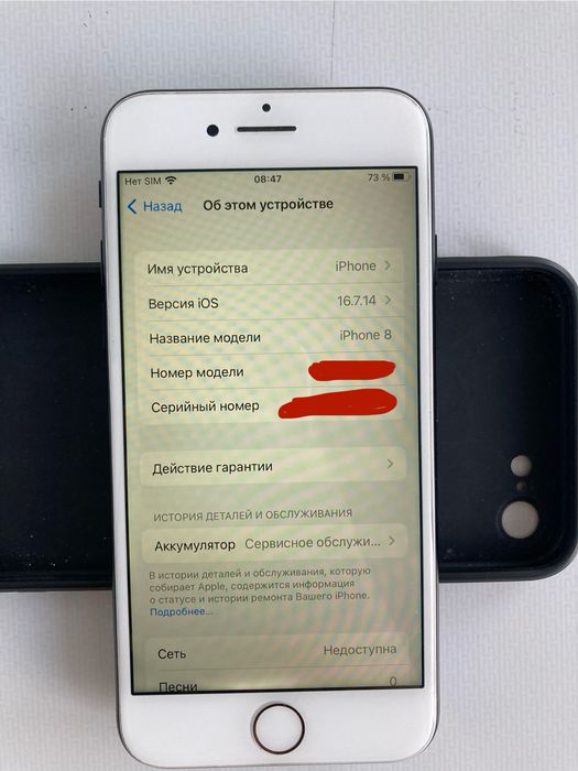iPhone 8 64GB сатылады