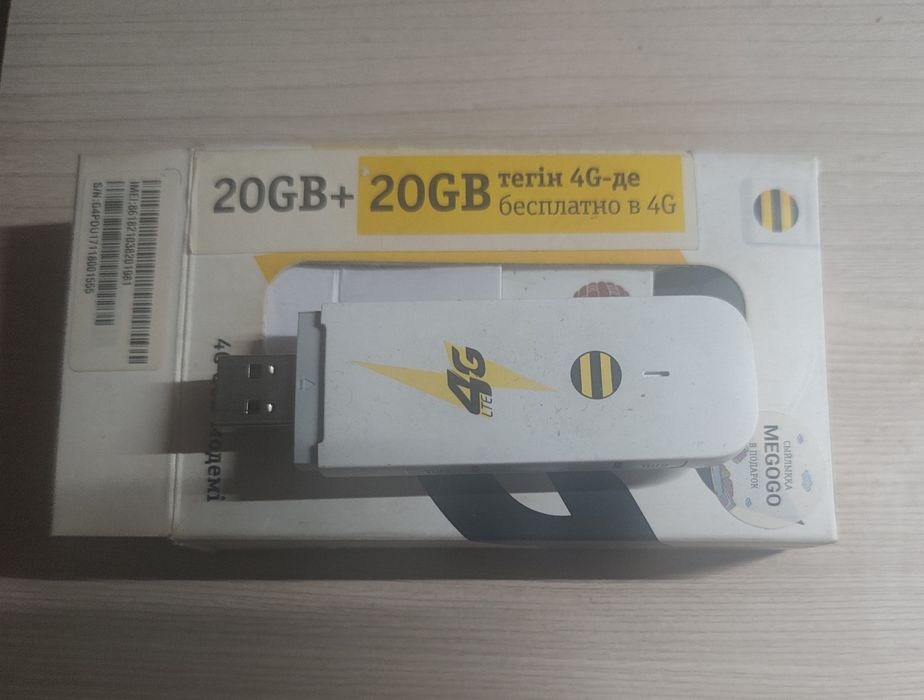 4G LTE Модем Huawei E3372h-153 (HiLink, IMEI, TTL, PCI lock, охлад)