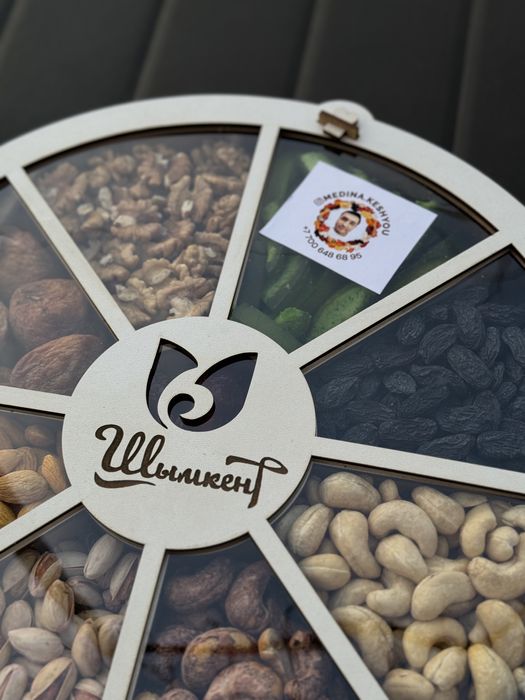 Сухофрукты подарочный набор со скидкой