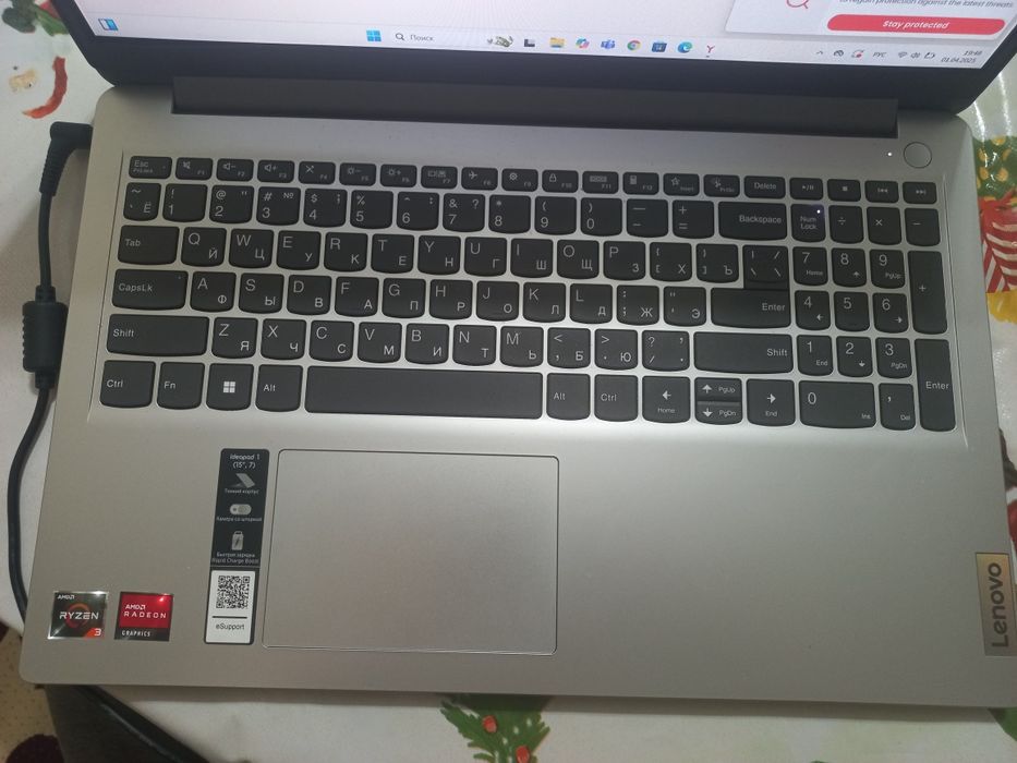 Ноутбук серый Lenovo