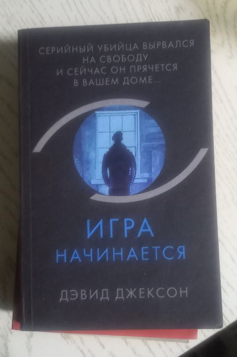 Книги в издании для FixPrice оригинал