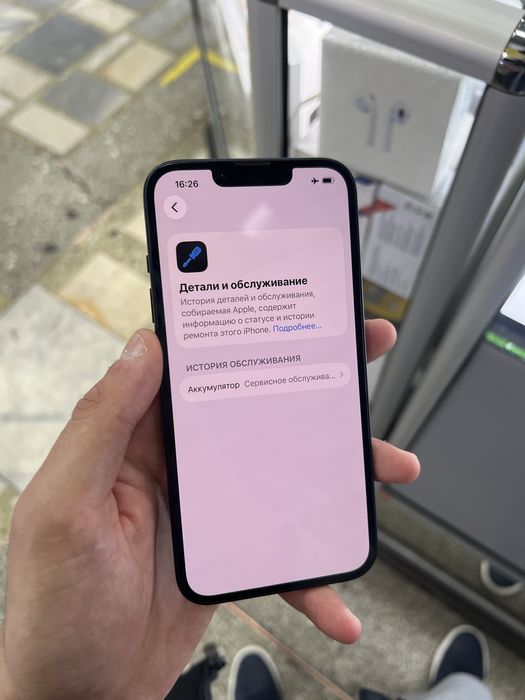 iphone 14 айфон 14