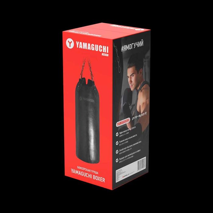 Боксерский мешок Yamaguchi Boxer — премиальный спортивный аксессуар