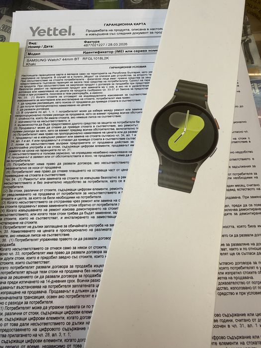 Samsung watch 7 44mm Bt green Неотварян!Гаранция!