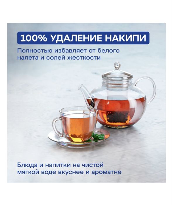 Аквафор фильтр для воды / ОСМО-050-5