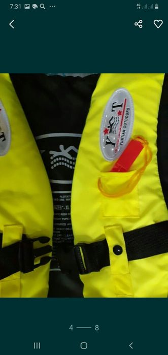 Спасательный жилет
