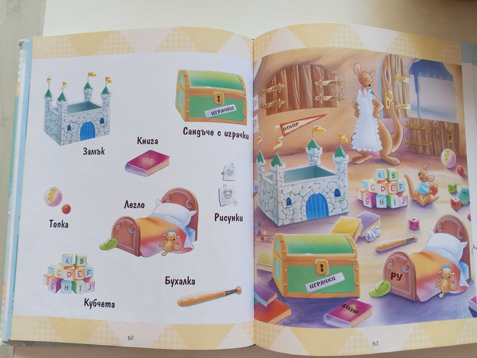 Две прекрасни детски книжки, подходящи за най-малките.