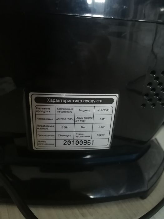 Продам увлажнитель воздуха