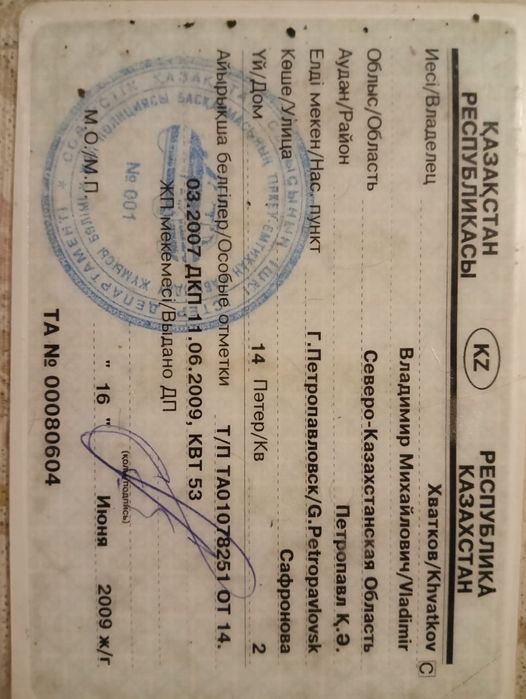 Продается Жигули Ваз 2107