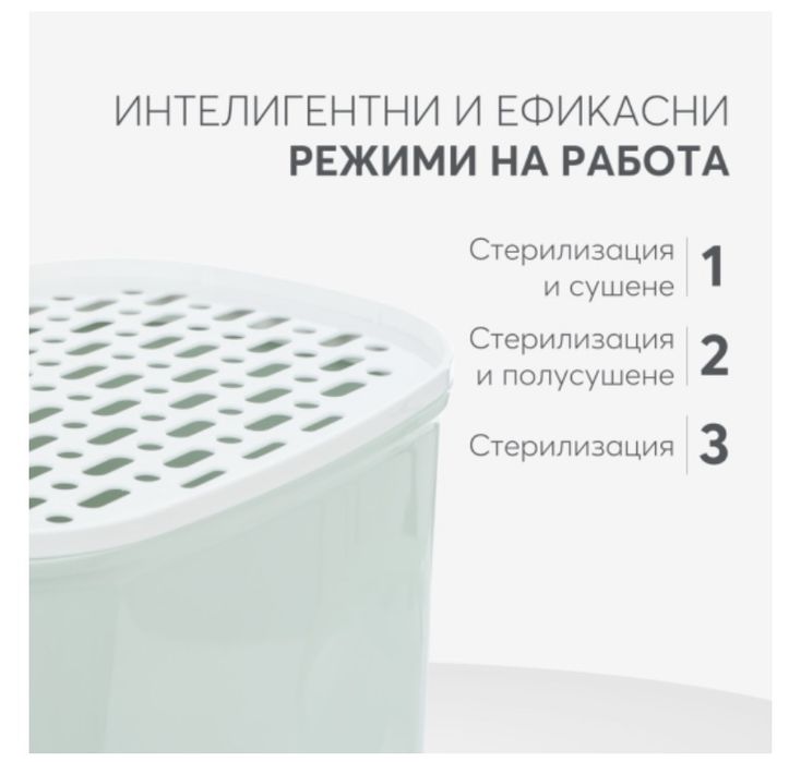 Kikka boo стерилизатор за шишета и други