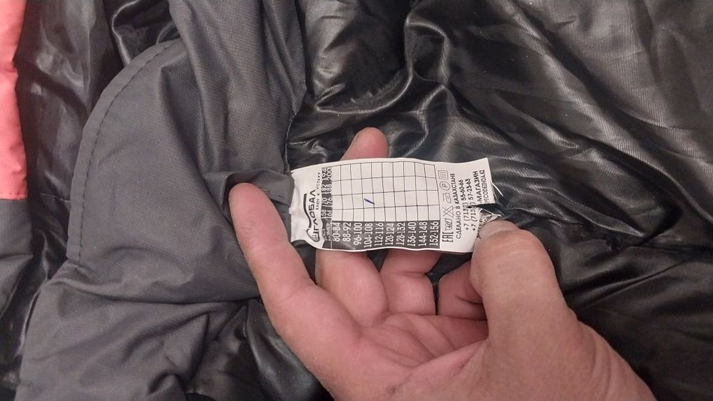 Қыстық жаңа 25000