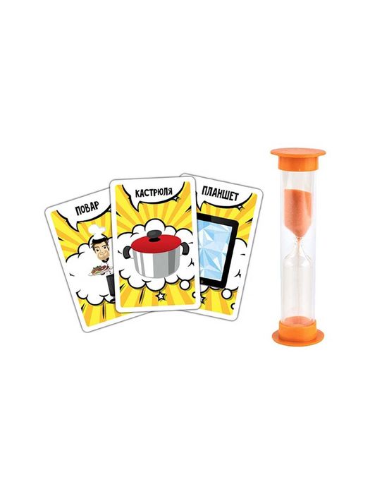 Настольная игра "Кто я?"