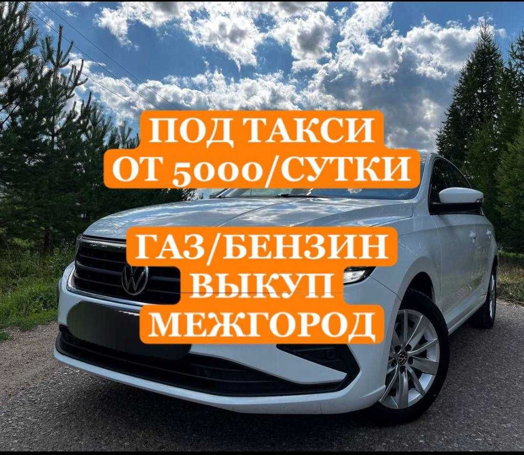 Аренда для такси - Аренда авто Шымкент на Olx