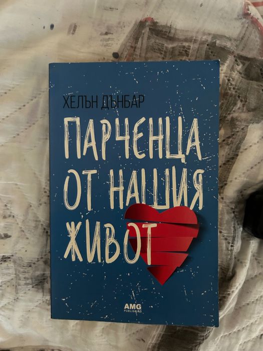 Книги на различни цени