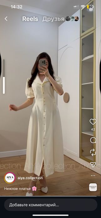 Платья вечерние