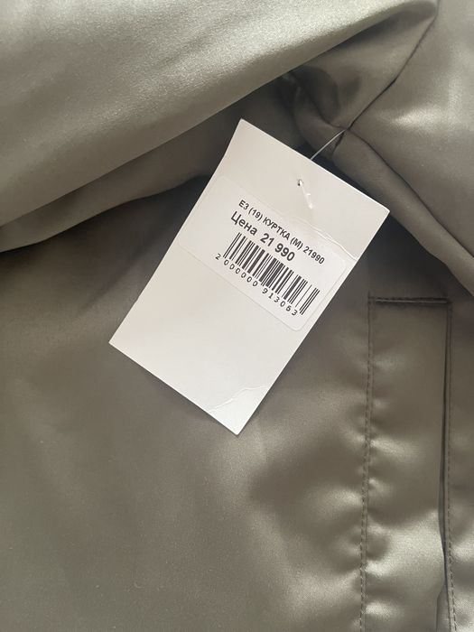 Куртка Бомбер новый