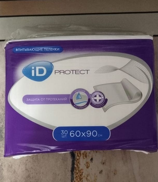 Пелёнки одноразовые