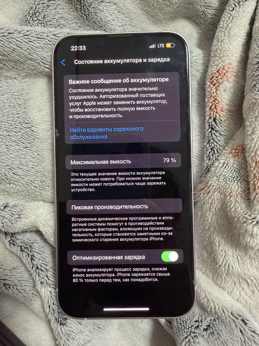 IPHONE 14 128 GB ТОП цена!!