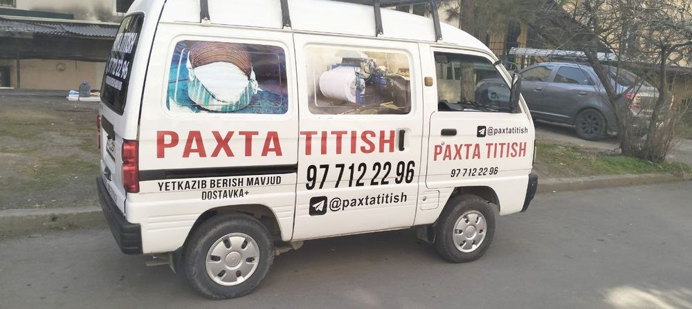 Пахта титиш цехи ,  Dostavka bepul PAXTA titish