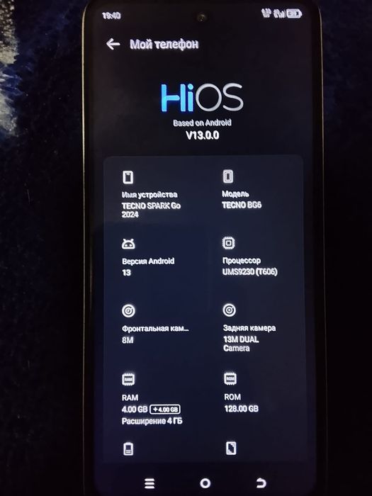 Продам TECNO Spark Go 2024
Смартфон в хорошем сост