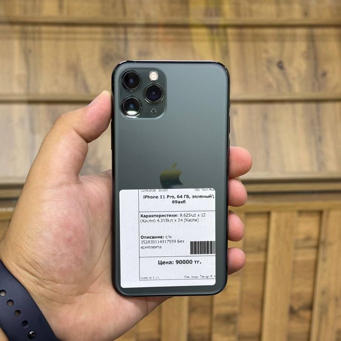 Iphone 11 Pro/64Gb/69%акб/Id5185/Eleven Store