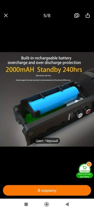 Саунтбар для компьютера и Тв