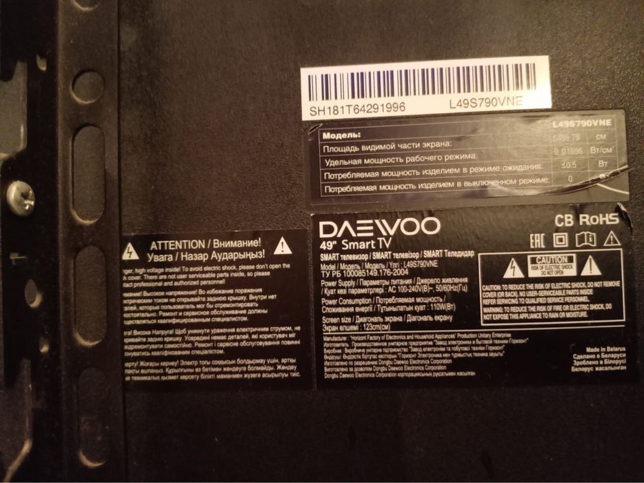 Телевизор Daewoo Smart TV 49” (123 см)