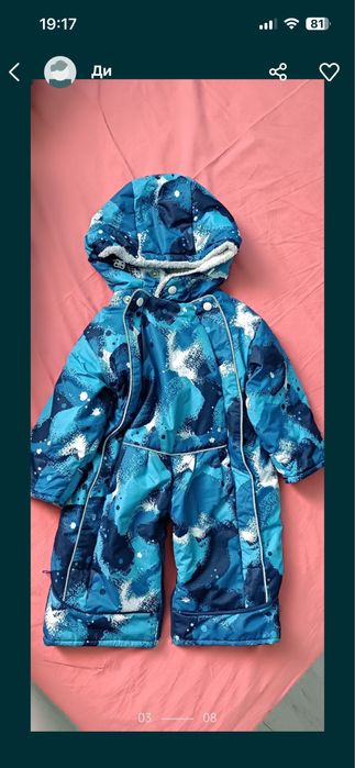 Продам комбенизоны на мальчика.