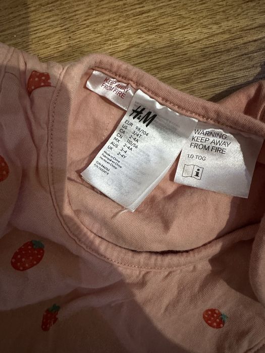 Спално Чувалче H&M