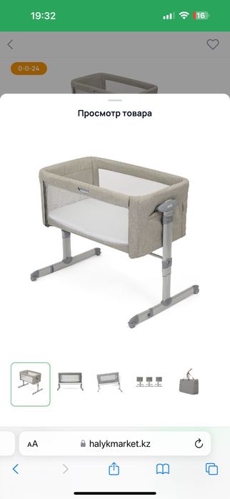 Манеж Jole детская кроватка