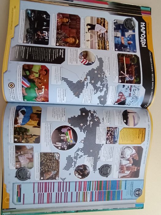 Гиннесс. Мировые рекорды