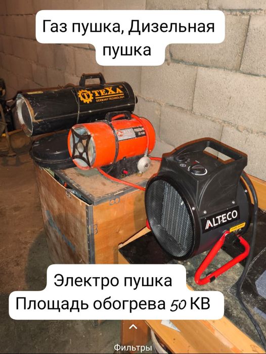 аренда адбойний малаток