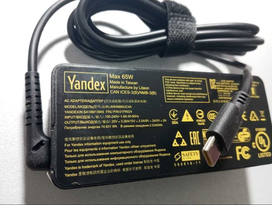 от Яндекс станции Алиса-2 или на МИДИ - оригинал блок питания, зарядка