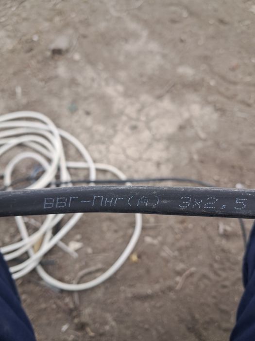 Кабель ввг-пнг.3×2,5