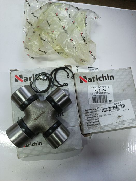 Продам крестовины от Гелендвагена спринтер -