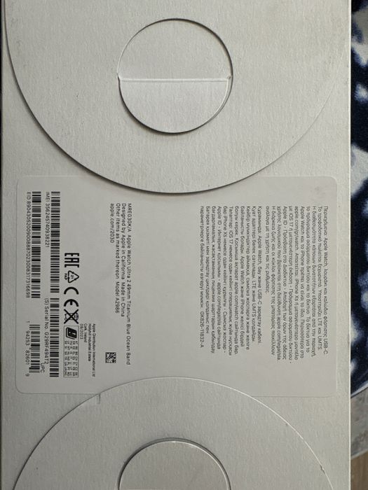 Apple watch ultra 2 titanium 49 mm