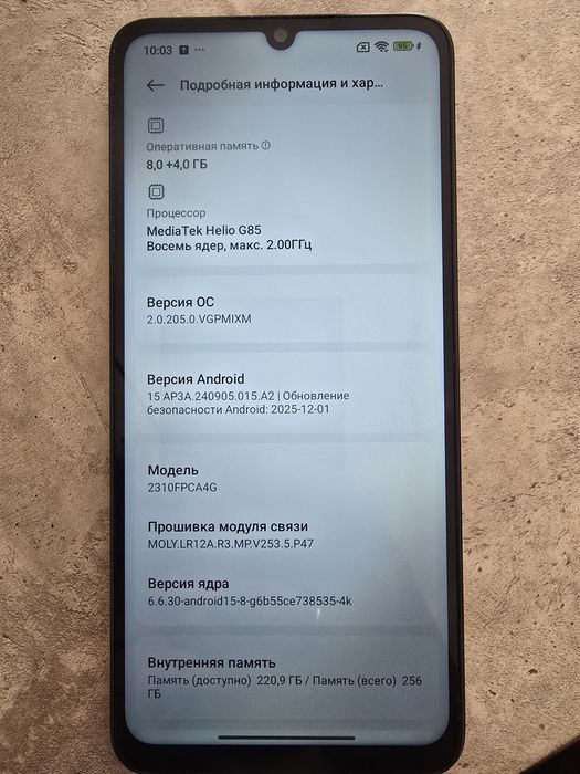 Смартфон Poco C65 8/256