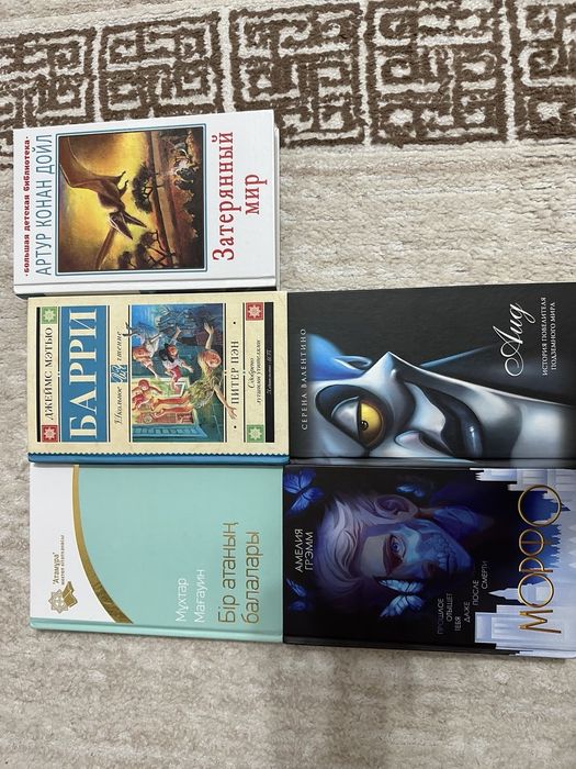 Продаю книги на двух языках