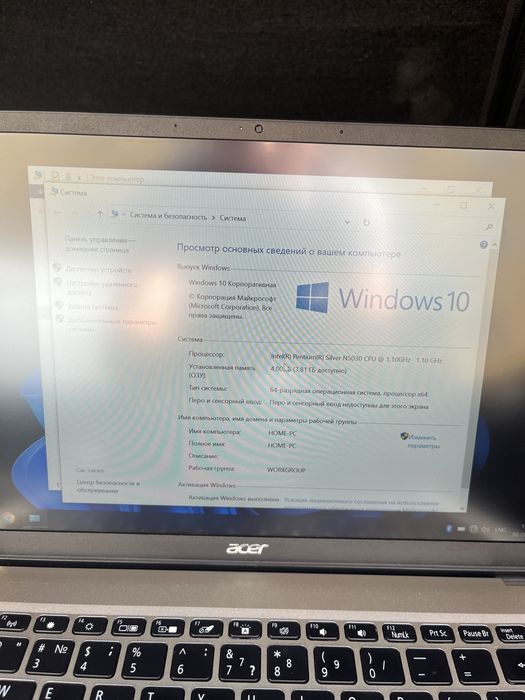 Срочно продается ноутбук асер SSD