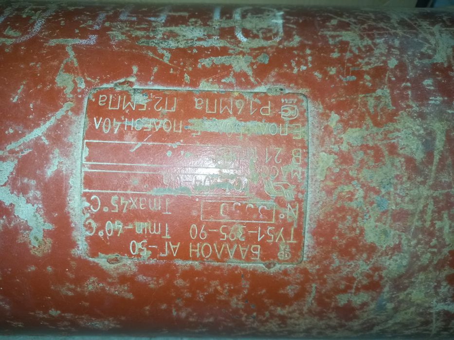 Пропан газ балон сотилади ёки адмен  табилетка газ балонга